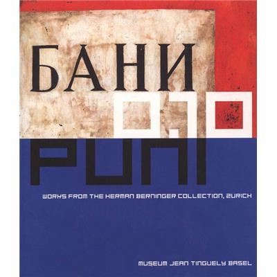 [PUNI ou POUGNY] IVAN PUNI (Jean Pougny) and PHOTOGRAPHS of the RUSSIAN REVOLUTION - Collectif. Catalogue d'exposition (Musée Jean Tinguely, Bâle)