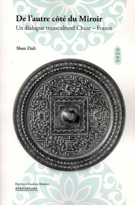 DE L'AUTRE CÔTÉ DU MIROIR. Un dialogue transculturel Chine-France - Shen Dali