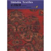 JAPANESE TEXTILES - Collectif (20 tomes)