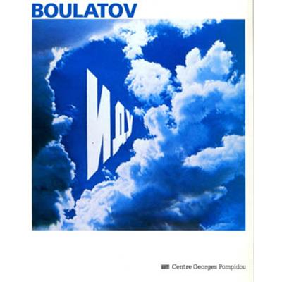 [BOULATOV] ERIK BOULATOV, " Contemporains ", n°12 - Collectif. Catalogue d'exposition (Musée national d'art moderne-Galeries contemporaines)
