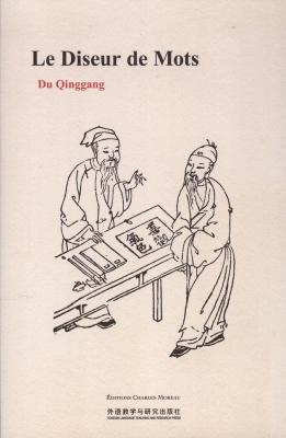 LE DISEUR DE MOTS - Du Qinggang
