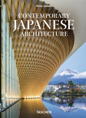 [ - Nouveauté] CONTEMPORARY JAPANESE ARCHITECTURE, " 40th Anniversary Edition " - Philip Jodidio
