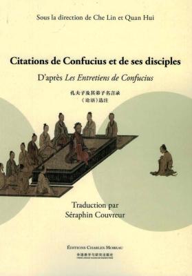 CITATIONS DE CONFUCIUS ET DES SES DISCIPLES. D'après les ENTRETIENS DE CONFUCIUS - Sous la direction de Che Lin et Quan Hui