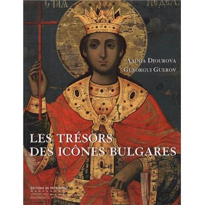 [EUROPE, Bulgarie] LES TRÉSORS DES ICÔNES BULGARES - Axinia Djourova et Gueorgui Guerov. Catalogue d'exposition (Sainte-Chapelle du château, Vincennes, 2009)