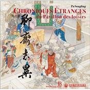 CHRONIQUES ÉTRANGES du Pavillon des loisirs - Pu Songling