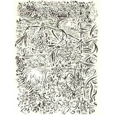 FLEURS ET TORRENT, 1943 (Tav. 21) - André Masson